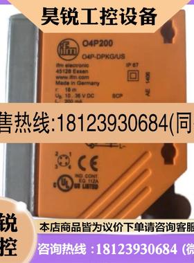 议价:IFM易福门O4P200传感器原装