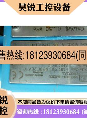 议价:E+H压力变送器pmd230E+H压力变送器pmd230,如