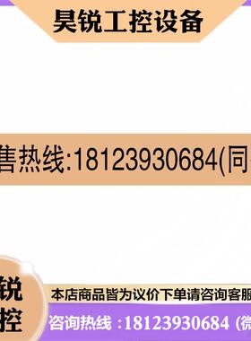 议价:品AK ERM2480 1144048-04 海德汉 HEIDENHAIN 读数头 ERM