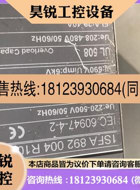 议价:ABB软启动器PSS44/76-500L/1SFA89200