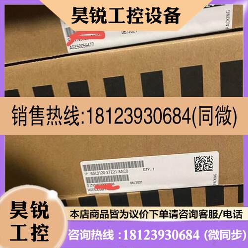 议价:6SL3120-2TE21-8AC02X18A