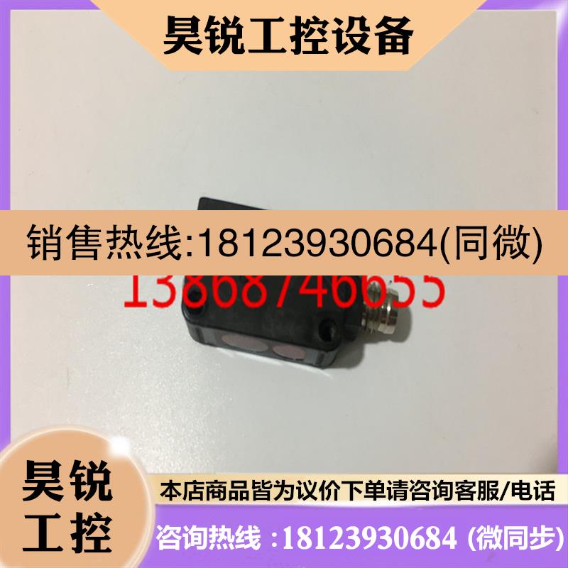 议价:现货E3Z-LS68 距离设定型光电开关