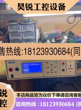 议价:HIPOT 8860安全性能综合测试仪好用的,只有裸机,没有
