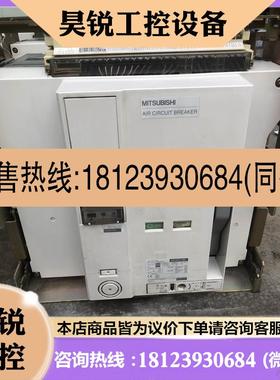 议价:三菱AE2500-SW 框架断路器。