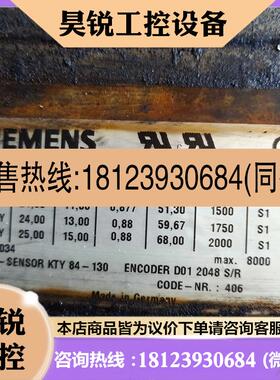 议价: 西门子伺服电机 1PH7131-2NF02-0CA0 原装 实物图