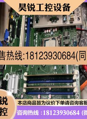 议价:EPSON MR8000-M  IPMKB-MV( Inte