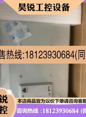 议价:TPC1431Ni-wifi/1231Niwifi/TPC1