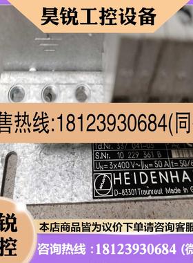 议价:ue242b ue 242b稀有货源