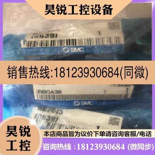 议价:SMC RB2015缓冲器原装正品现货