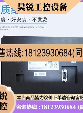 议价:台达触摸屏/DOP-107/110/112/115/EV/EG/CS/IS/WX/MX/10/12