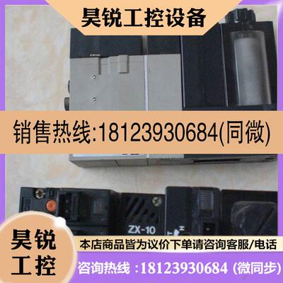议价:ZX1101-K15LZ-EC SMC 真空发生器组件 原装现货
