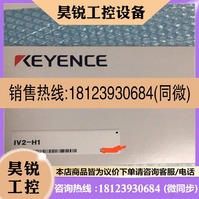 议价:品IV2-H1IV3-H1IV2-GD05IV2-CP5