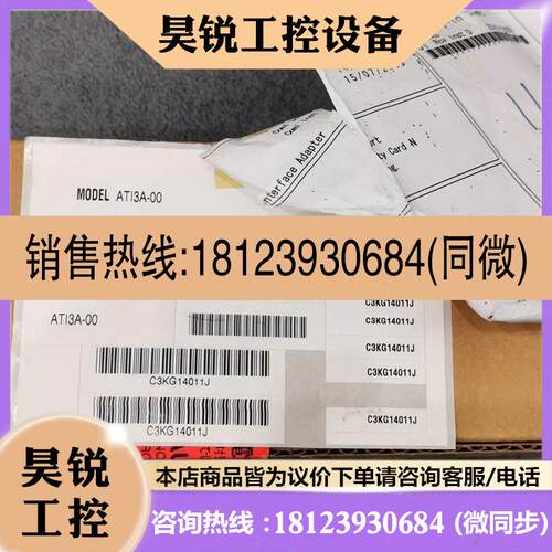 议价:ATI3A-00 S1/ATK4A/ATB3A/ATI3S S2/ATF9S 横河DCS模块