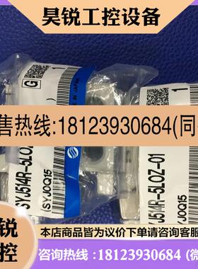 议价:原装SMC电磁阀SYJ514-5MZE/ 5LZ/5LUE/5LOZ/R/5MZ/-01现货