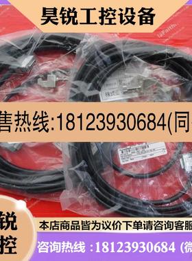 议价:Fanuc A05B-2601-J135 发那科机器人用I/O电缆 FE-M