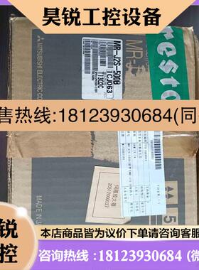 议价:三菱驱动器 MR-J2S-500B 存货新货 已经拆封拍拍前