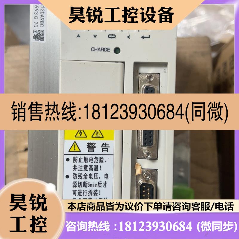 议价:广数DA98C-20A驱动多台,不退换