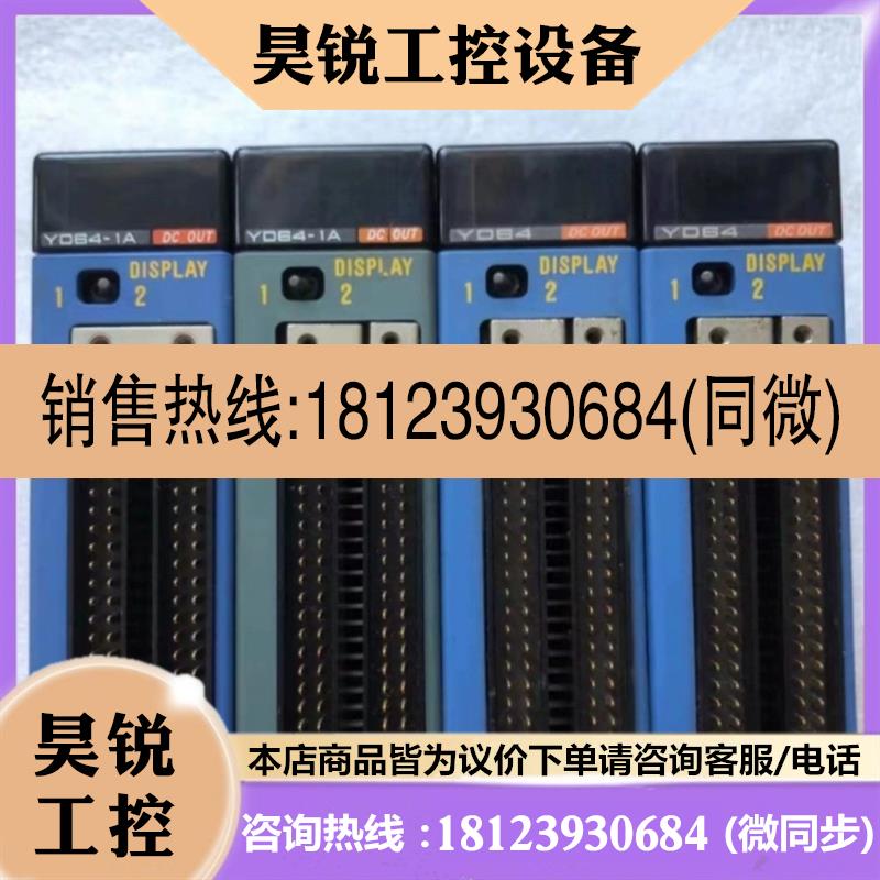 议价:横河PLC F3YD64-1F F3LE01-5T F3YD32-1A/1P/1B F3YD64-1A