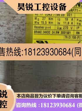 议价:西门子伺服电机1FK7101-5AF71-1SH0带刹车 原装现货