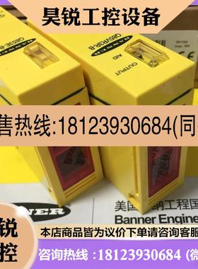 议价:BANNER Q853E-B/Q85VR3R-B光电开关美国邦纳原装正品现货