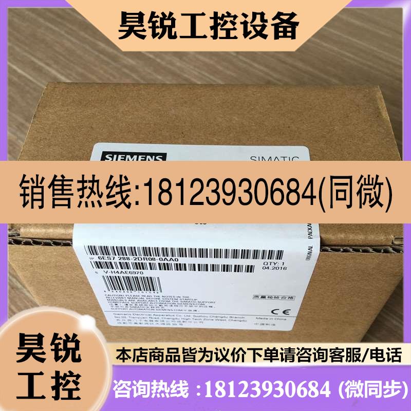 议价:6ES72882DR080AA0西门子SMARTSM DR08数字输出 8 DO继
