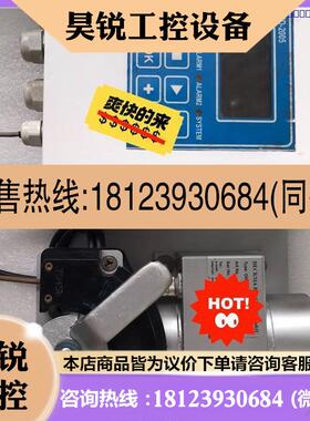 议价:DECKMA OMD-2005,15ppm。测试正常