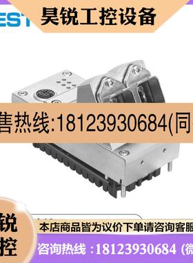 议价:费斯托 FESTO 总线节点 CPXMFB34 548751 现货