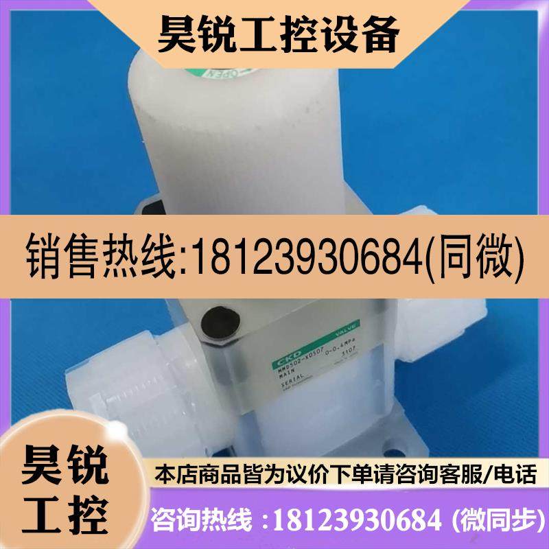 议价:PFA手动阀 CKD手动隔膜阀 半导体耐酸碱隔膜阀 MMD5()