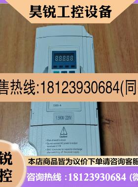 议价:1.5kw变频器SW330S SW0015M1功率1.5k