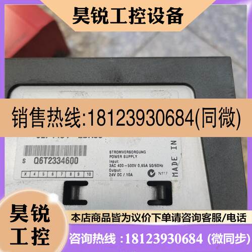 议价:电源,调节电源SIEMENS。6EP1434—2BAO