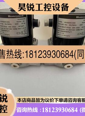 议价:VE4020A1195T霍尼韦尔电磁阀VE4020A1005