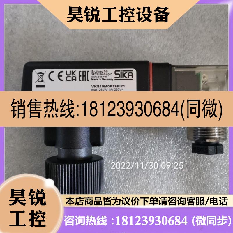 议价:SIKA VT1541KFIN10VHS25M0REGIN05流量开关