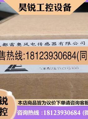 议价:雷奥模块LE2181  LE2183  LE2151