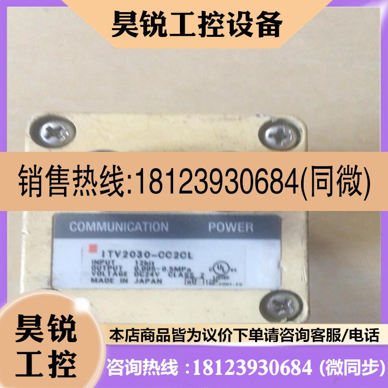 议价:SMC比例阀lTV2030-CC2CL实物拍摄