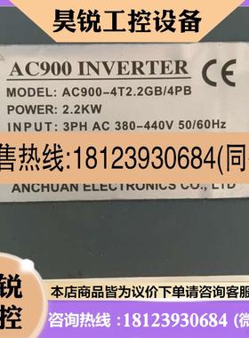 议价:设备上拆下来变频器22KW400V后盖丢了