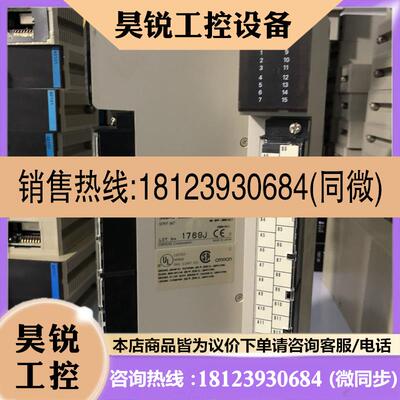 议价: 欧姆龙 C500-OC223 设备 95新 现货