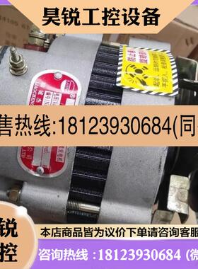 议价:潍柴jf11/ jf12/ jf12A/ jf27AT/jf2312华东3jf750A发电