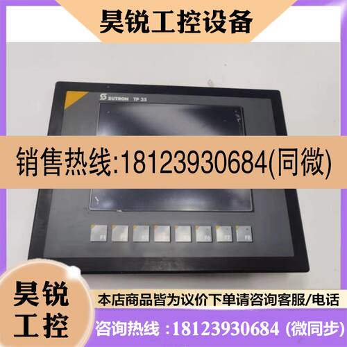 议价:触摸屏TP35TP35E/229032