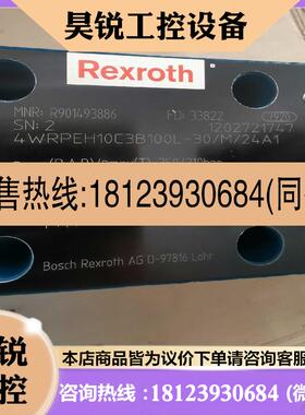 议价:4WRPEH10C3B100L-3X/M/24A1 R901适用