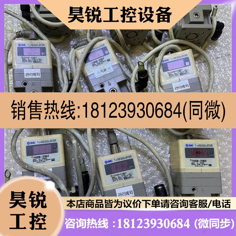 议价:SMC电气比例阀ITV2030-312BL2 313BS2成