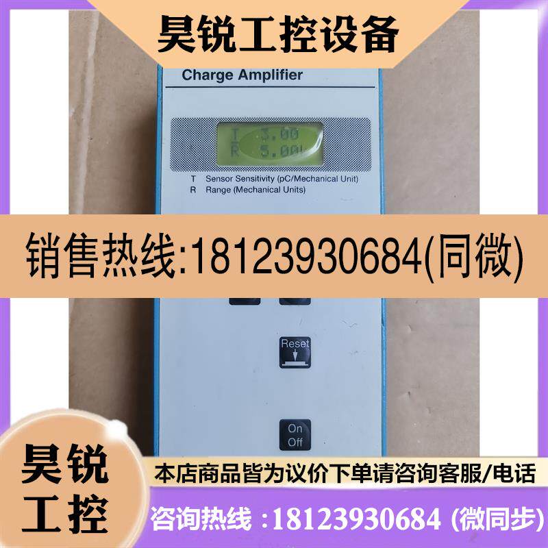 议价:KISTLER奇石乐5995A单通道手持式电荷放大器如