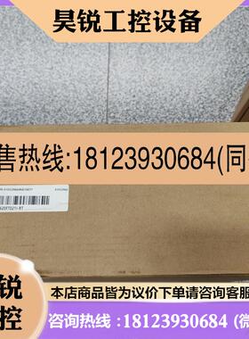议价:汇川驱动器IS620FT021I-RT (西门子通讯) 23