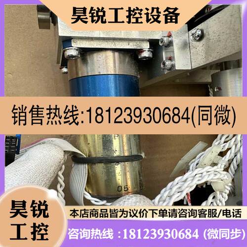 议价:Hi-TDrive 马达 RH-5A-5502-E036AO
