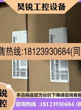 议价:6AV6641-0BA11-0AX0 西门子触摸屏6AV66