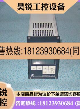 议价:,莱宝LEYBOLD COMBIVAC CM31真
