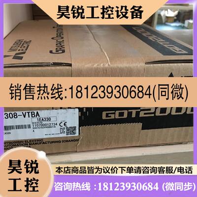 议价:三菱人机界面触摸屏GT2508VTBAGT2508VTBDGT2508VTWD 84寸