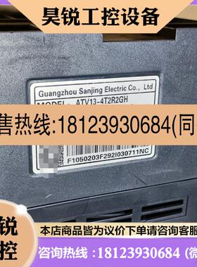 议价:三晶变频器ATV13-4T2R2GH 2.2KW