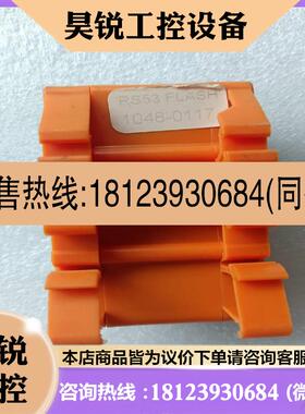 议价:品FLASH RS53 ED3  RS52 ED51