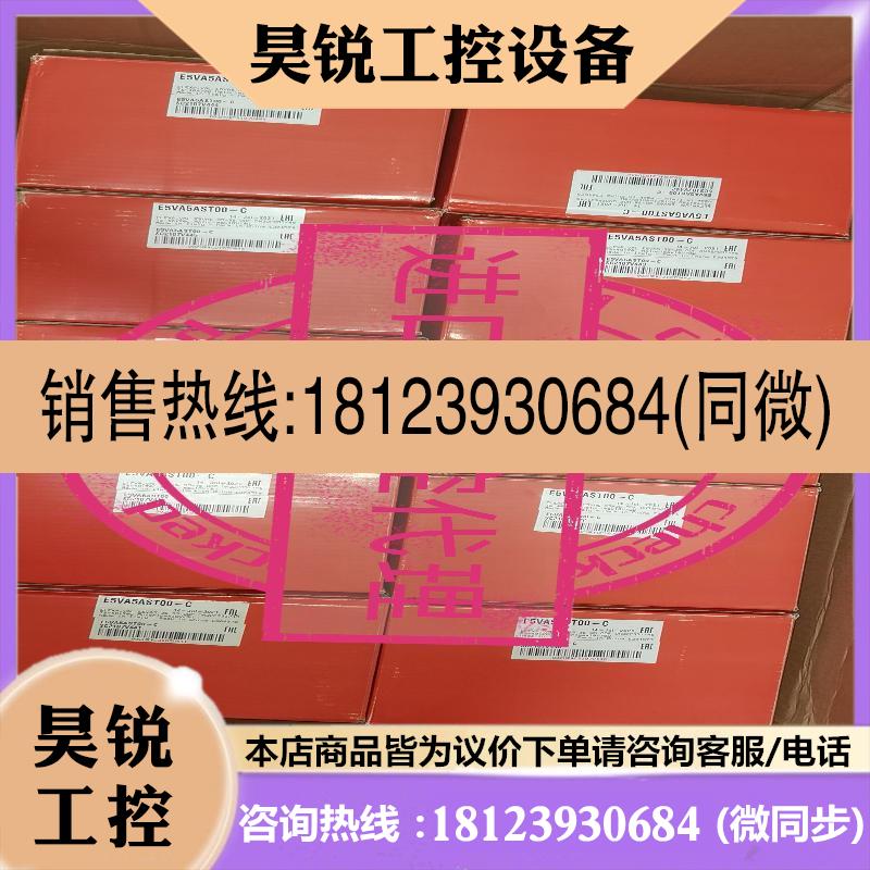 议价:进口意大利 E5VA5AST00-C 卡乐carel电子膨胀阀E5V系列 现