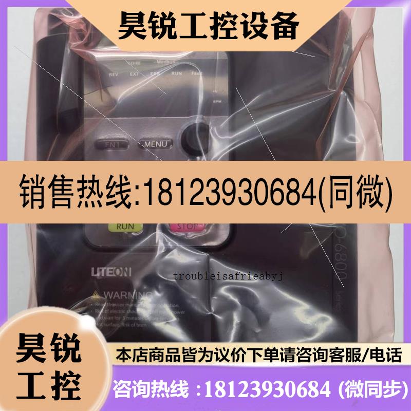 议价:  余货 台湾光宝变频器EVO680043C3D7E